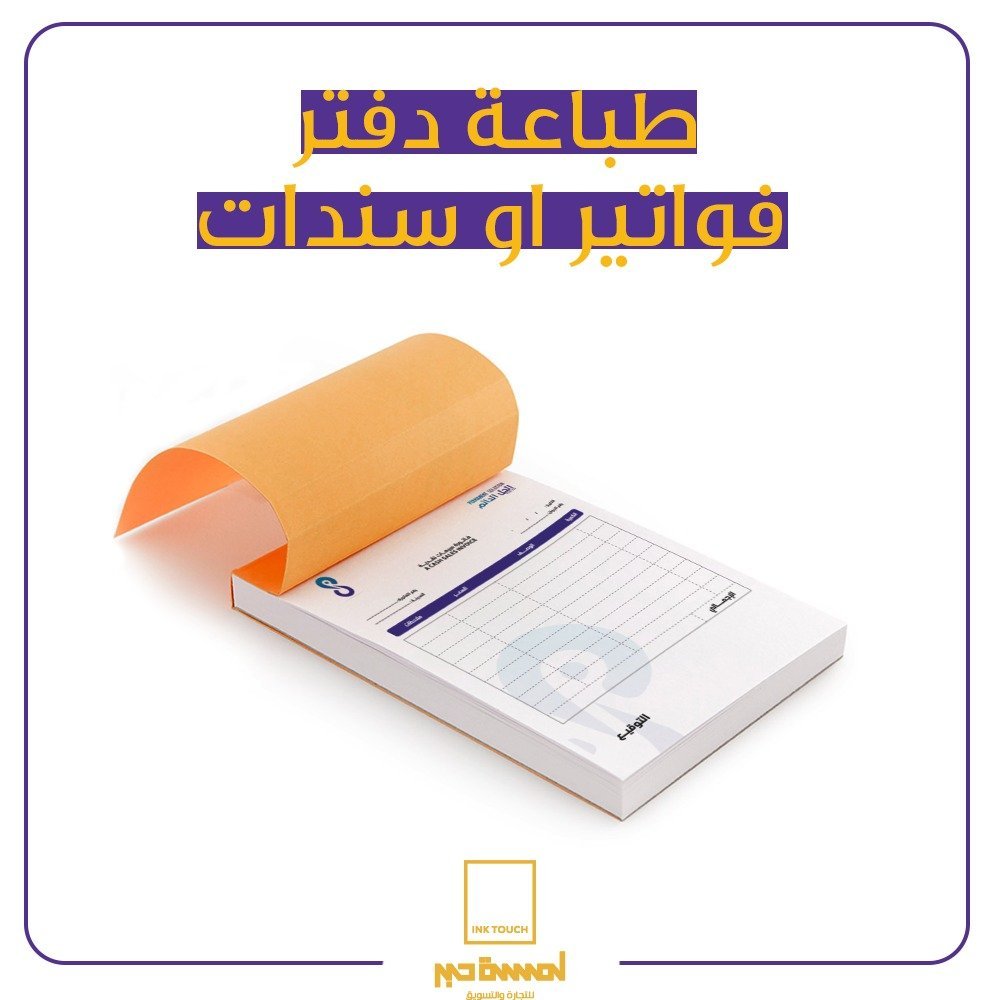 لوحات دعائية